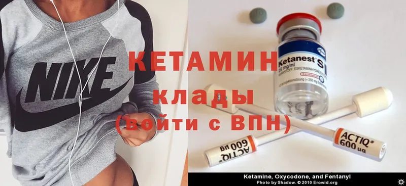 ссылка на мегу как зайти  Голицыно  КЕТАМИН ketamine  купить наркотик 