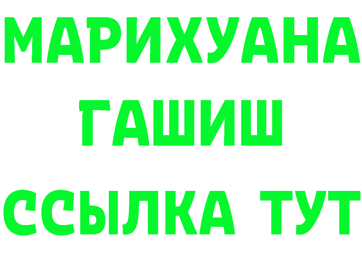 ГАШ Изолятор как зайти площадка гидра Голицыно