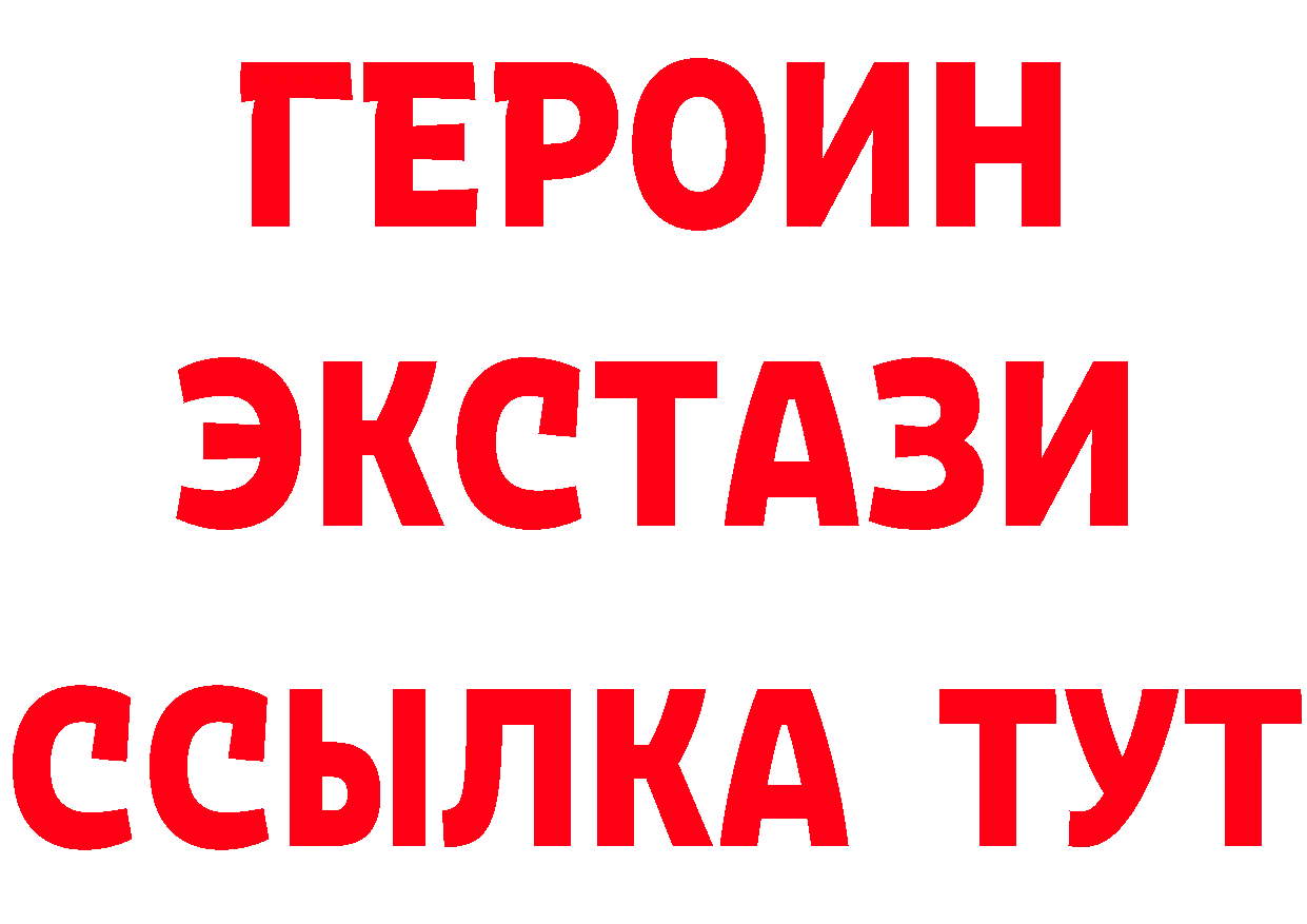 Дистиллят ТГК концентрат как зайти это hydra Голицыно