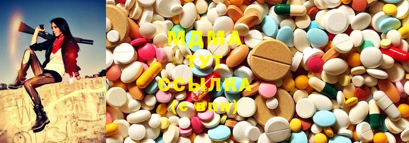 mega рабочий сайт  Голицыно  MDMA кристаллы 